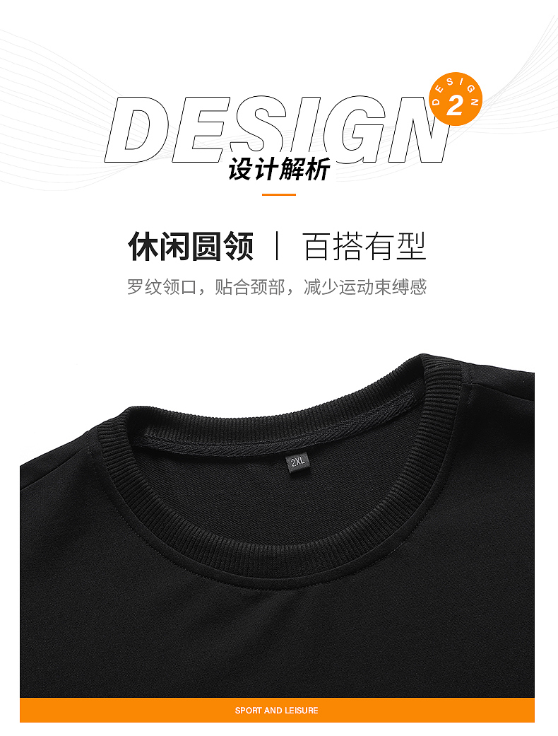 260g casual loose solid color round neck sweatshirt KC1-6648