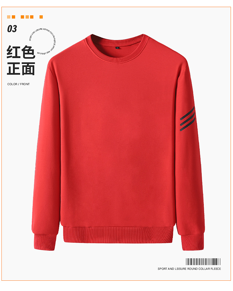 260g casual loose solid color round neck sweatshirt KC1-6648