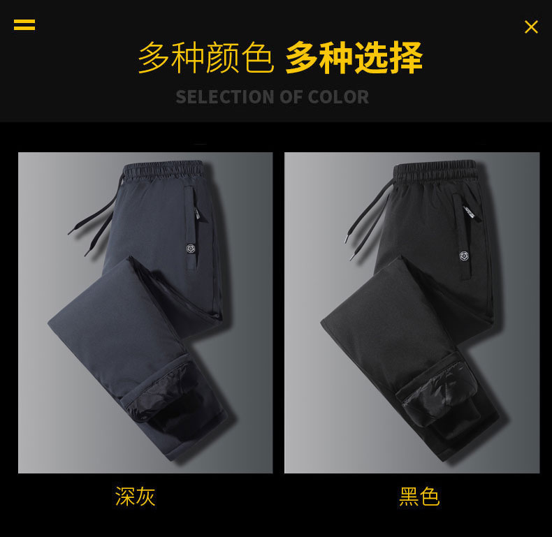 Winter loose solid color warm down trousers KX1-9117