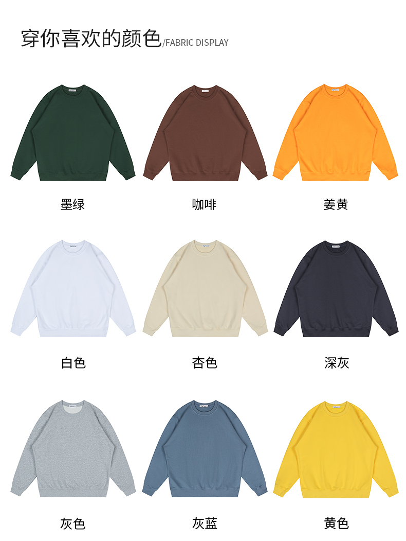 300g wool coil casual fashion round neck pullover sweatshirt CF011