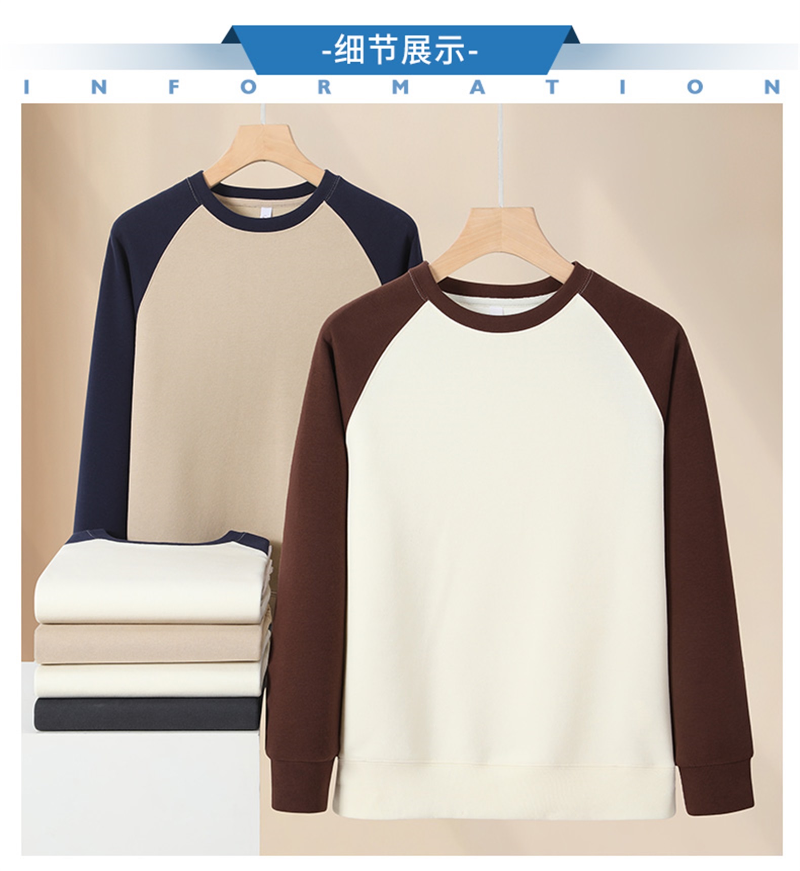 330g new oxygen cotton thin color matching round neck sweatshirt W07-CX-8806