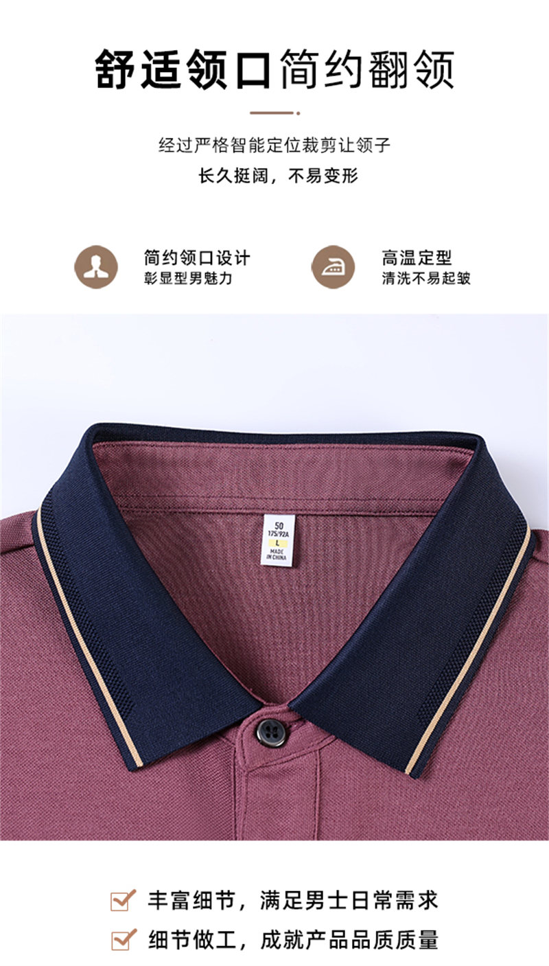 Contrast color lapel long sleeve POLO shirt GJ61-35003