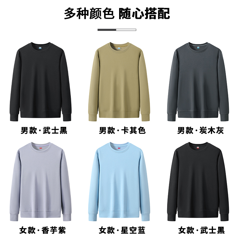 Tide cotton air layer round neck pullover sweatshirt for women KO-668