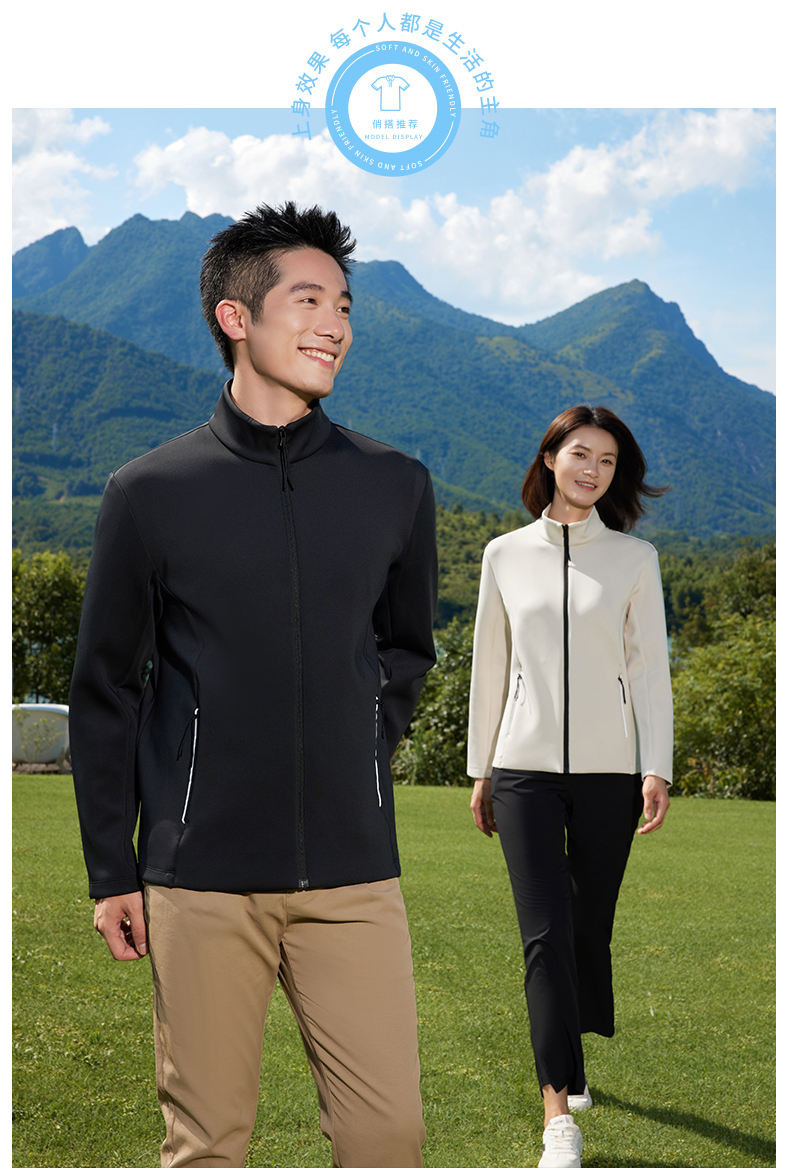 290g high-end skin-friendly Q elastic zipper long-sleeved jacket GJ11-8851