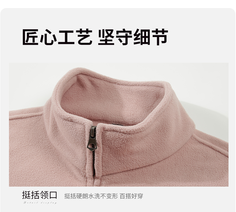 360g polar fleece loose stand collar zipper sweatshirt HD5-1988