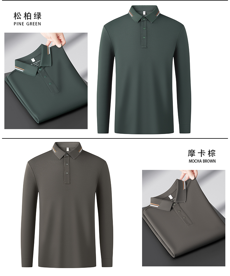 Wool silk lapel long-sleeved POLO shirt GJ39-2506