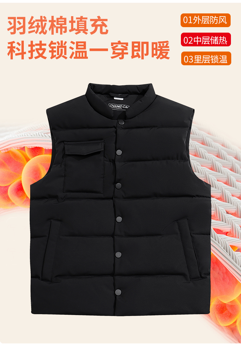 Casual down cotton plus fleece vest H04-552