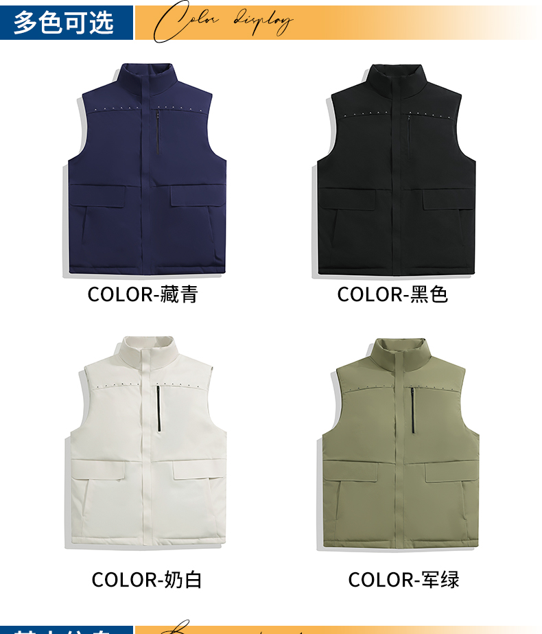 Fashion down cotton vest H04-551