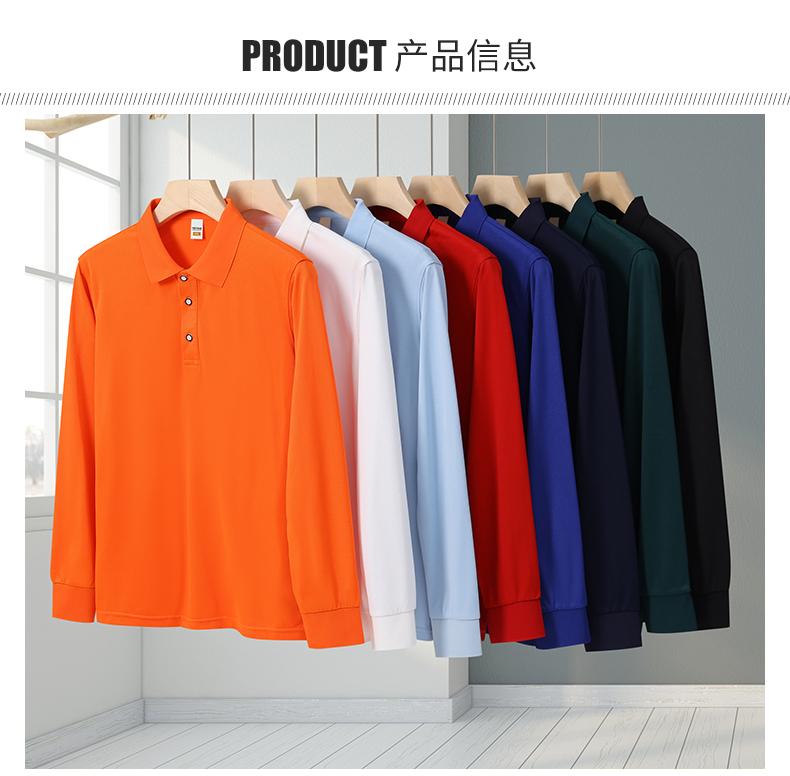 Cool cotton solid color business long sleeve POLO shirt W01-295