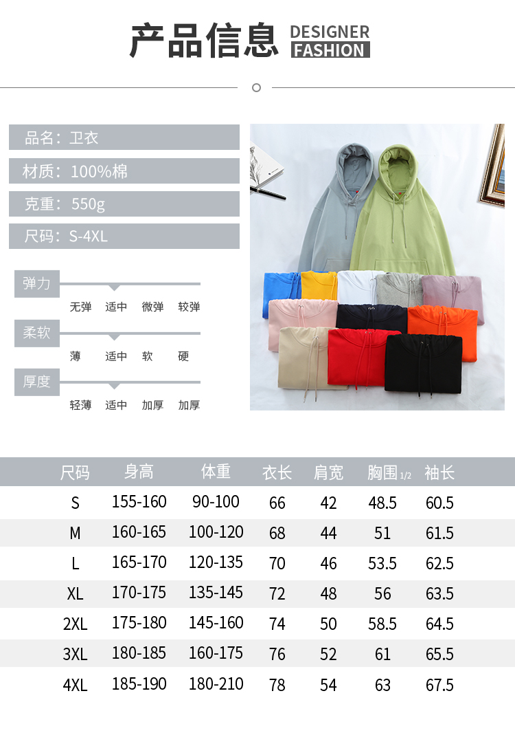 550g Thickened Silver Fox Fleece Hooded Sweatshirt GJ22-912