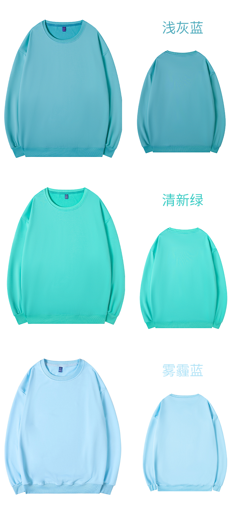 260g imitation cotton comfortable thin round neck sweatshirt GT2-6139