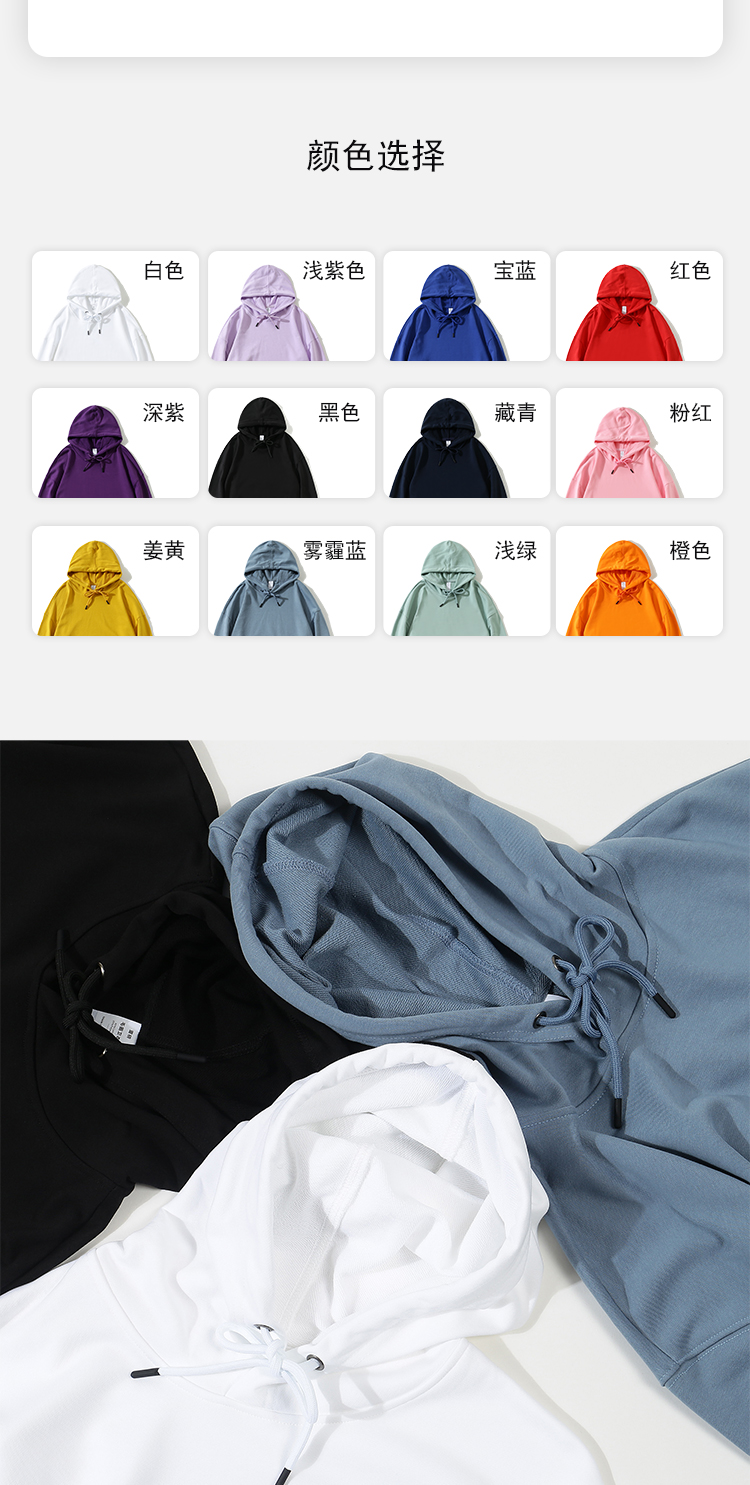 320g wool loop drop shoulder hooded pullover sweatshirt universal style A02-S1874