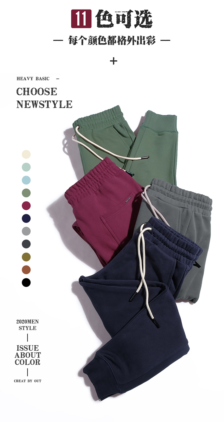 470g heavy-duty drawstring and velvet pure cotton men and women casual sweatpants G09-98009