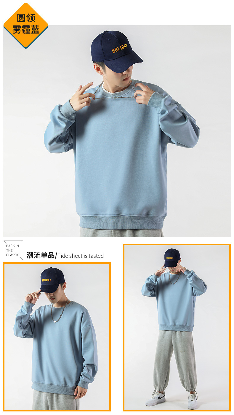 320g thin loose large terry round neck sweatshirt general style L06-228