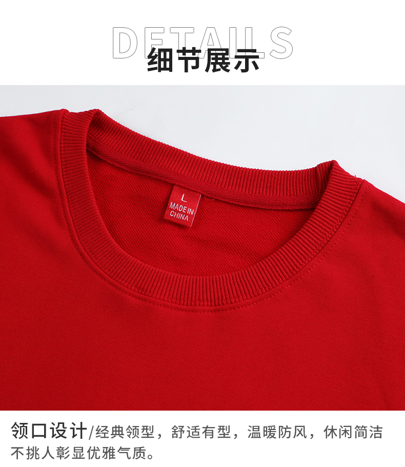 280g large terry round neck sweatshirt general style YZ03-S02