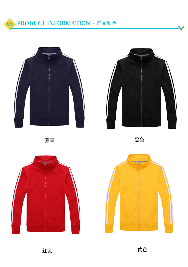 320gCVC polyester-cotton blended stand collar zipper sweatshirt universal style L04-W512