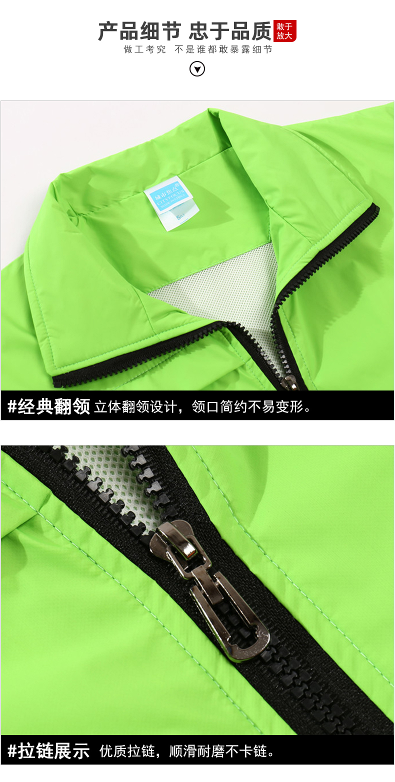 220g Volunteer Outdoor High-end Reflective Strip Pocket Vest CF705