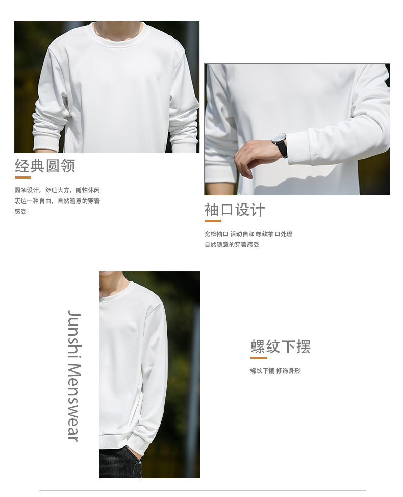 Spring and autumn thin imitation cotton round neck pullover sweatshirt men style G14-057