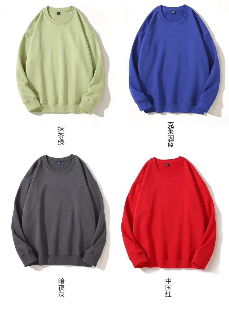 Xinjiang long-staple cotton heavyweight drop shoulder round neck pullover sweatshirt universal style GJ12-YZZ-101