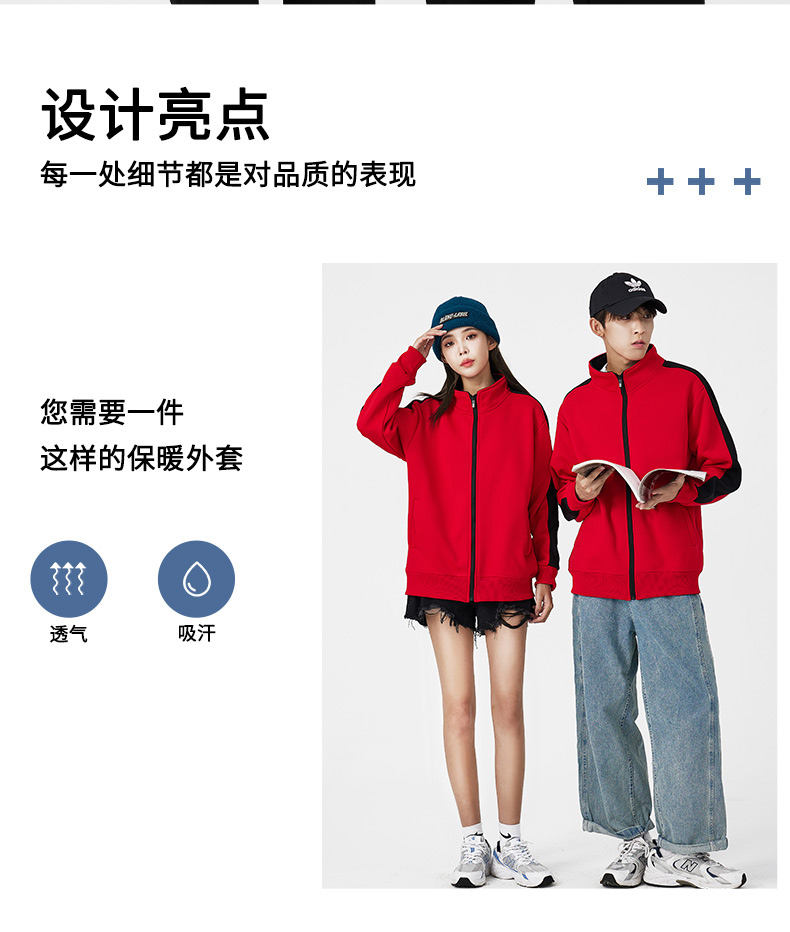 Couple sports composite polar fleece stand collar zipper sweatshirt universal style W02-719