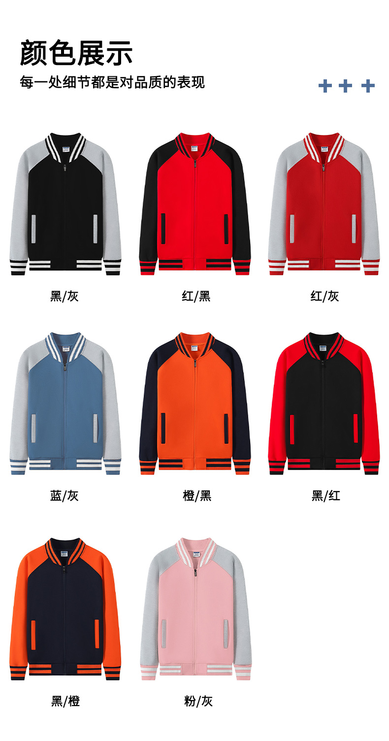 Raglan sleeve color matching baseball jacket thick composite polar fleece zipper jacket universal style W02-728