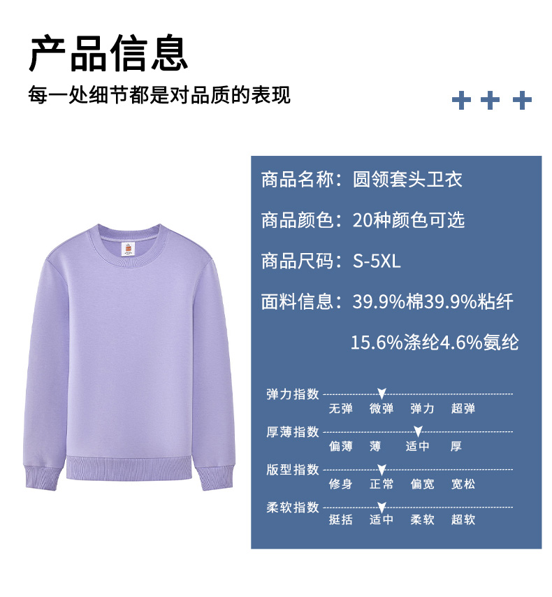 High-end starry sky cotton round neck pullover sweatshirt universal style W02-88