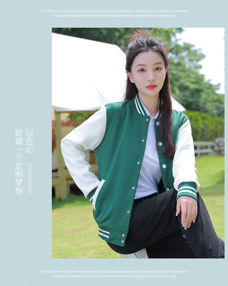 600g Tencel cotton plus velvet button baseball jacket thick style H09-312