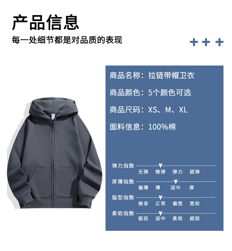 600g trendy brand pure cotton composite silver fox velvet hooded zipper sweatshirt universal GJ18-AMD554