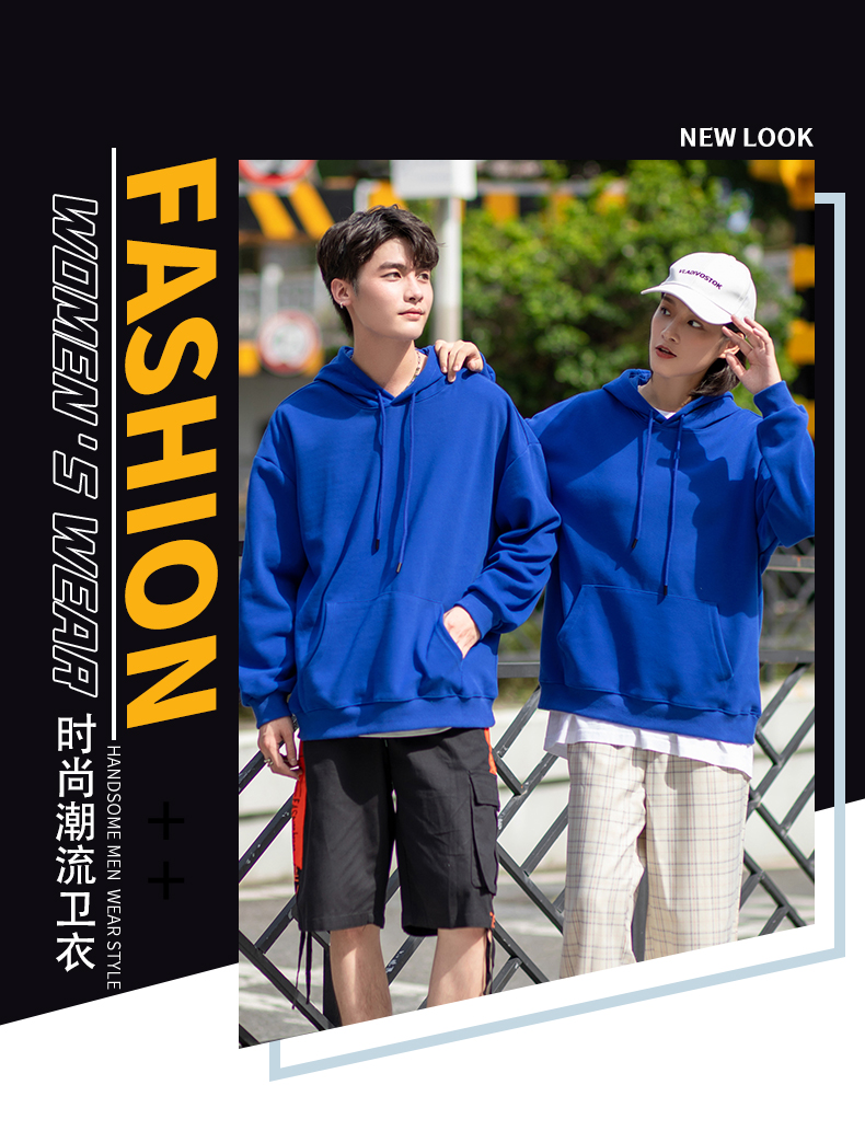 300g casual all-match loose hooded pullover sweatshirt GJ43-819