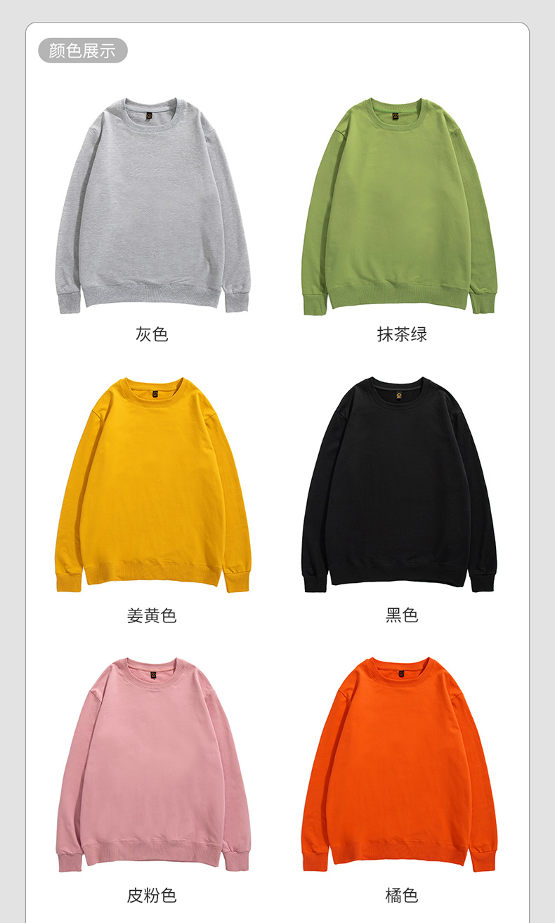 Cotton Terry Crewneck Sweatshirt H09-711