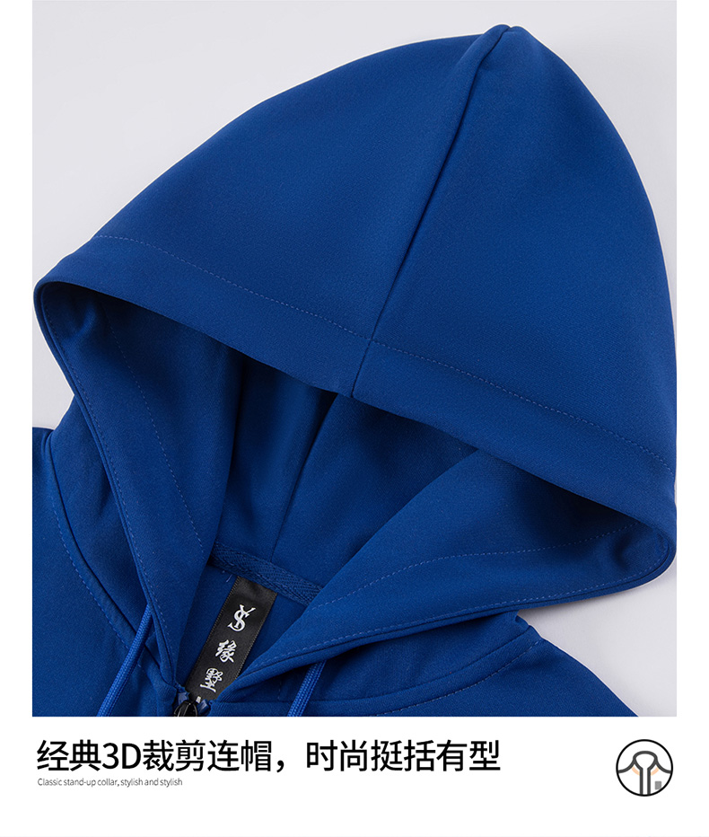 Tencel Hua cotton zipper hooded sweatshirt H09-2233