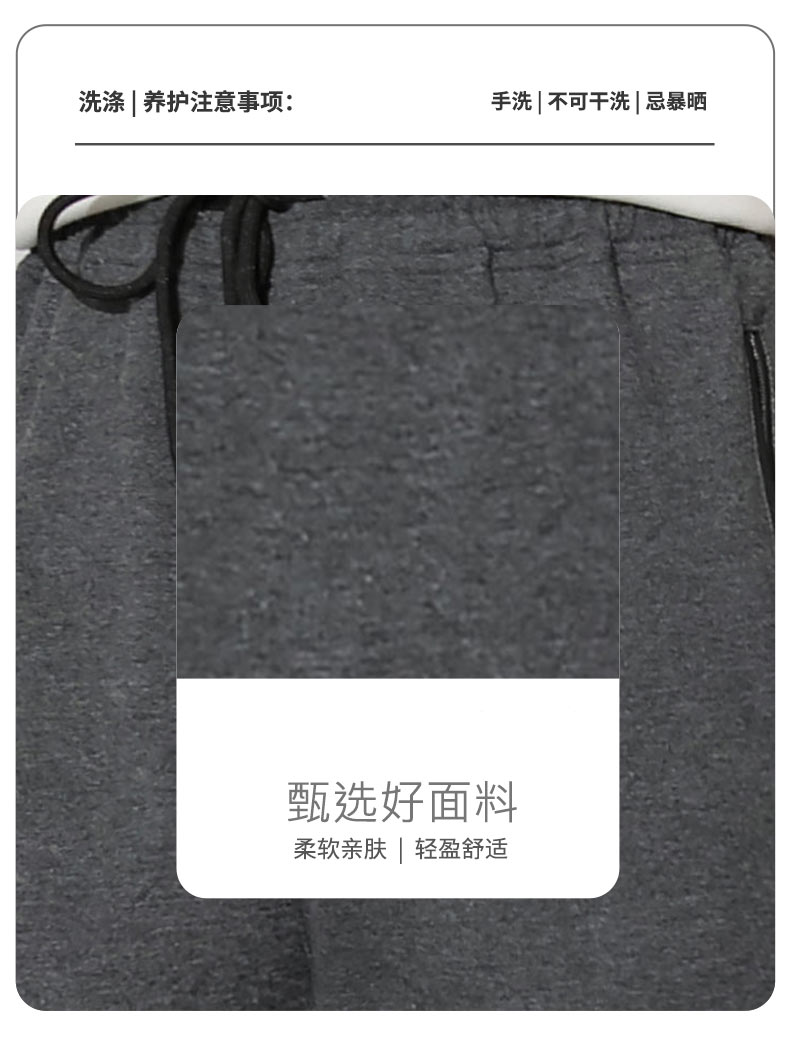 Sports Twill Terry Sweatpants Universal S02-513