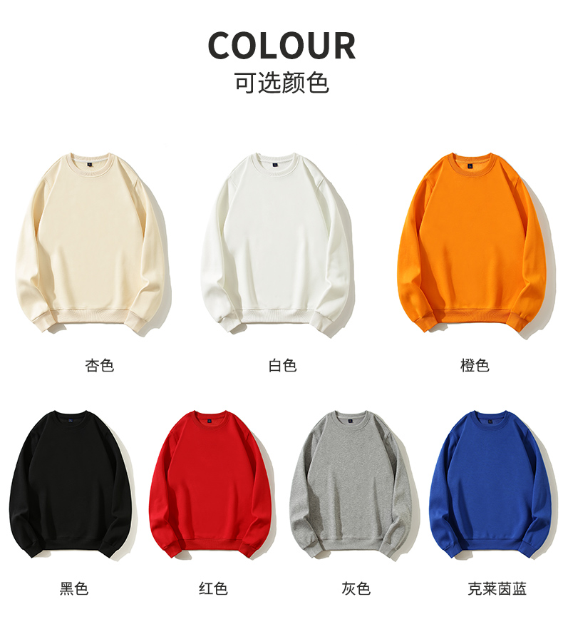 500g silver fox velvet thickened round neck sweatshirt GJ48-203