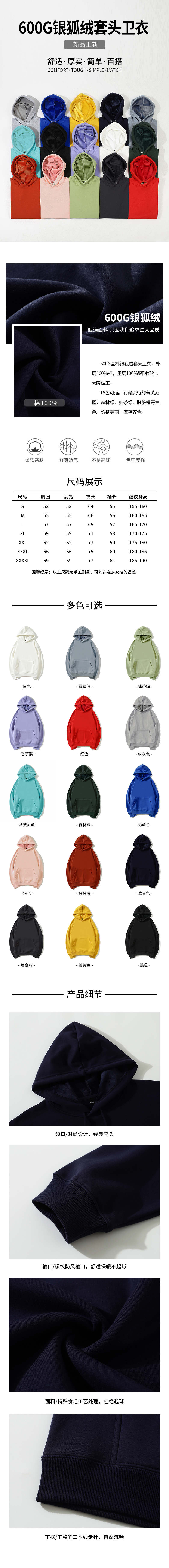 600g Cotton Silver Fox Velvet Hooded Pullover Sweatshirt A01-Silver Fox Velvet Hooded