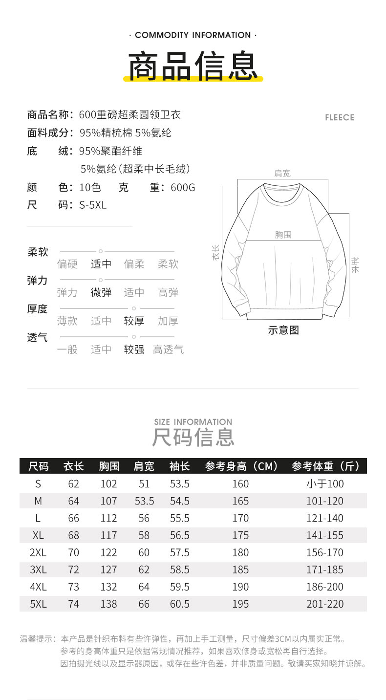 460 Heavy Weight Ultra-soft Drop Shoulder Plus Velvet Round Neck Pullover Sweater GJ35-BYBY600 (No Independent Packaging)