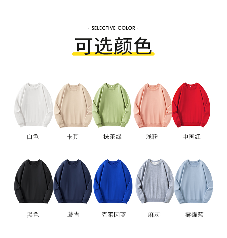 460 Heavy Weight Ultra-soft Drop Shoulder Plus Velvet Round Neck Pullover Sweater GJ35-BYBY600 (No Independent Packaging)