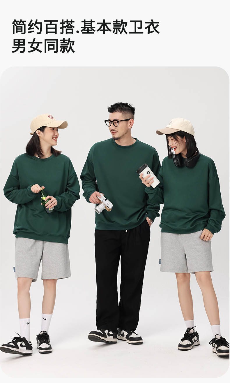 260g pure cotton round neck pullover sweatshirt HD5-027