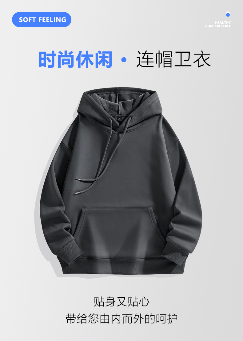 450g casual Chinese cotton silver fox fleece hooded pullover sweatshirt GJ18-521