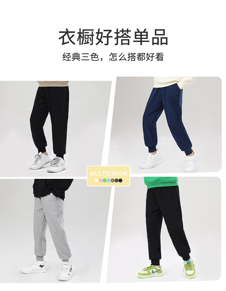 300g composite terry solid color sweatpants G11-Q105 (Yunfu warehouse)