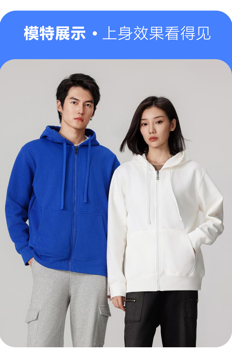 420g casual starry sky zipper sweatshirt GT3-239