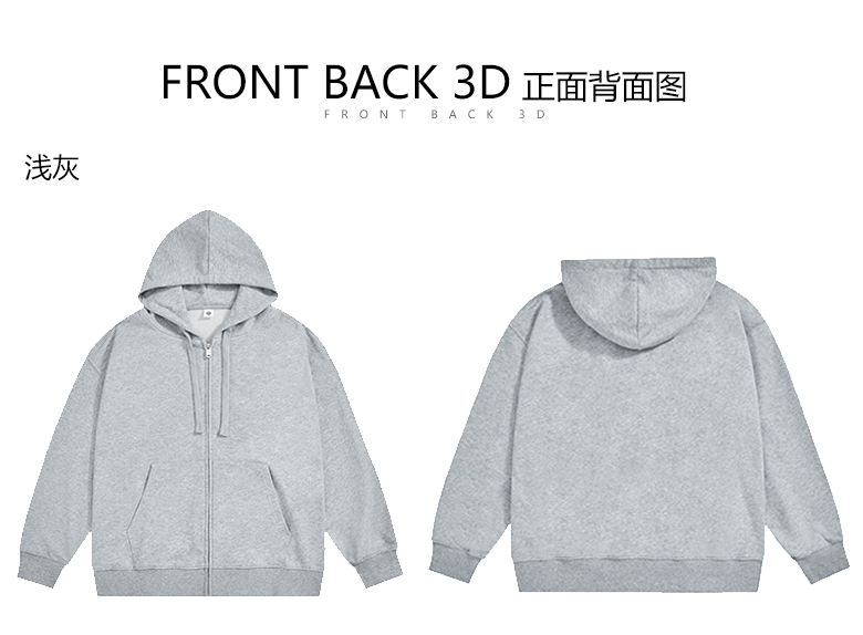 380g combed long-staple cotton zippered hooded drop-shoulder sweatshirt GJ8-042