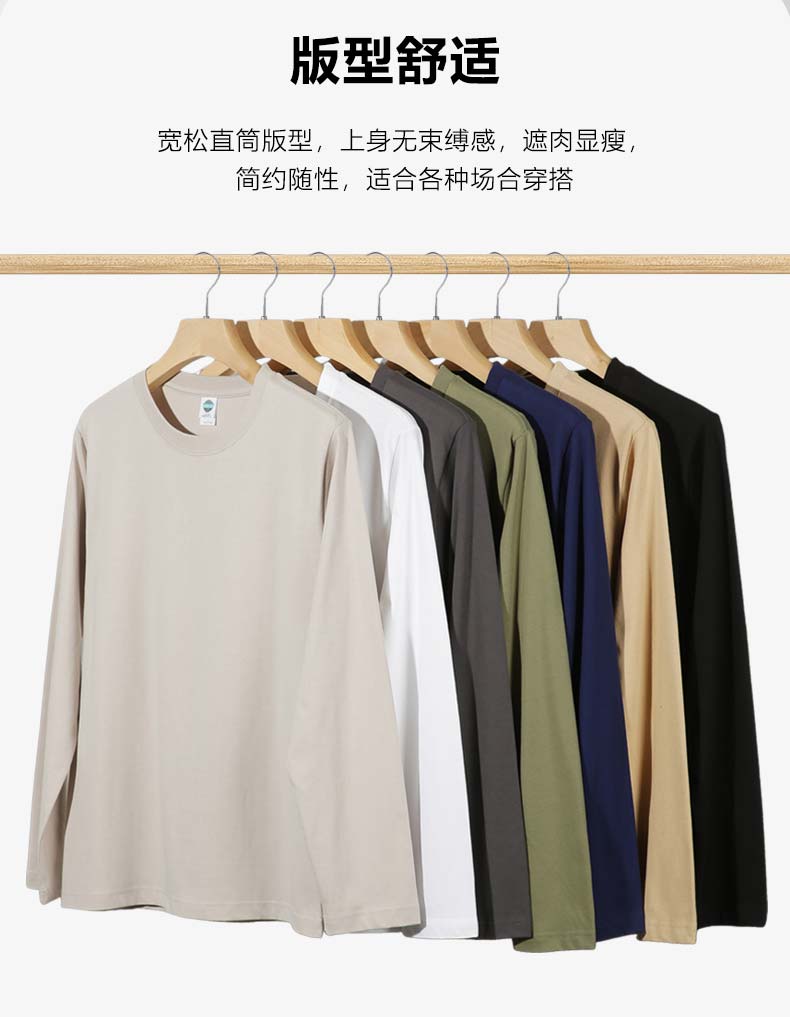 210g pure cotton Japanese style trendy couple round neck long sleeve T-shirt CF21216