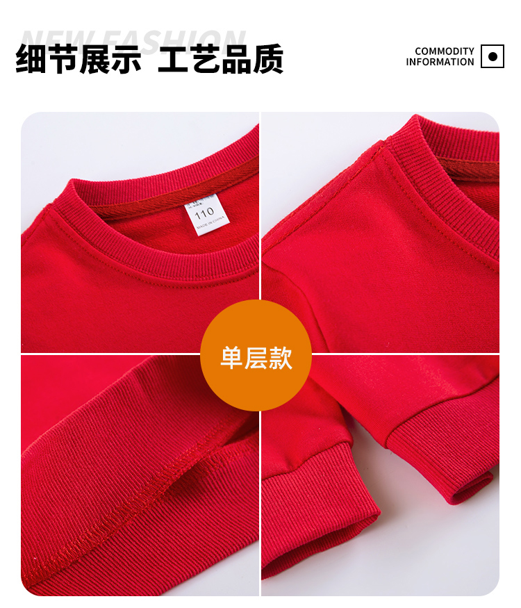 220g pure cotton round neck sweatshirt for men and women D03-801 (individual packaging)