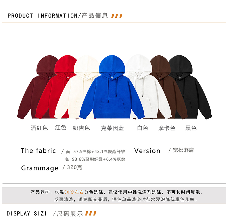 320G Drop Shoulder Double Hood Pullover Children Sweatshirt GT4-D21-1 Children