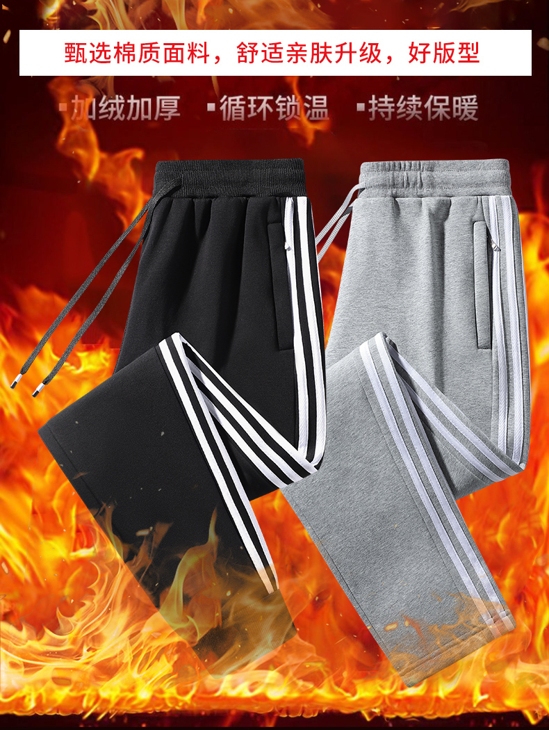 Thickened fleece casual trousers KC1-8742