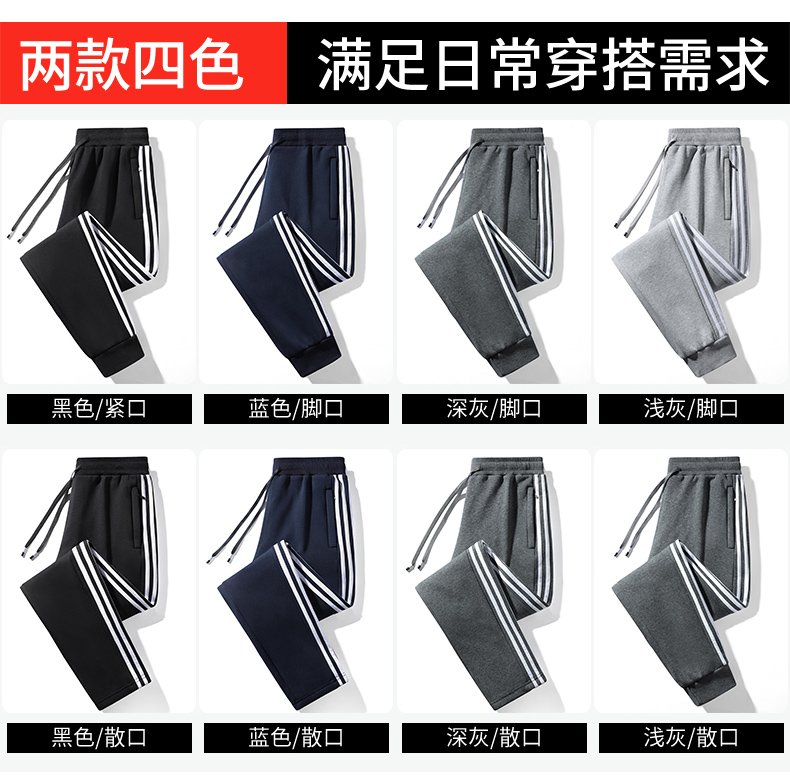 Thickened fleece casual trousers KC1-8742