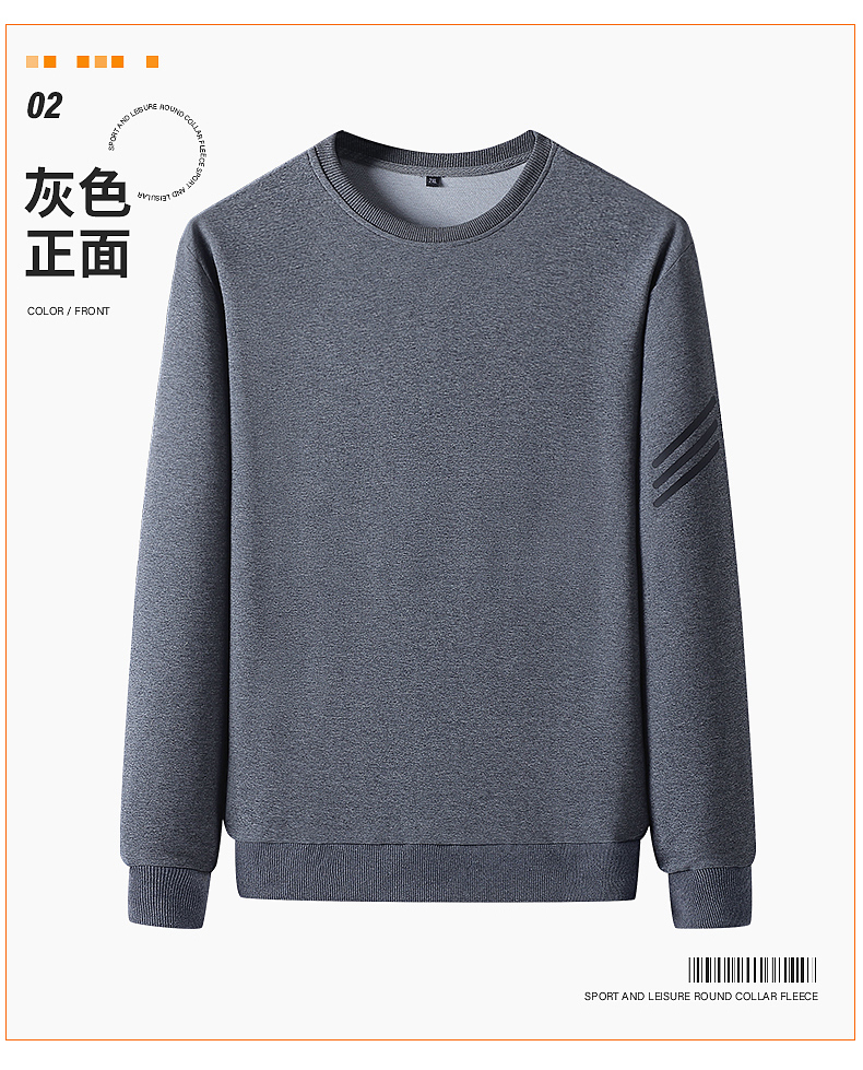 260g casual loose solid color round neck sweatshirt KC1-6648