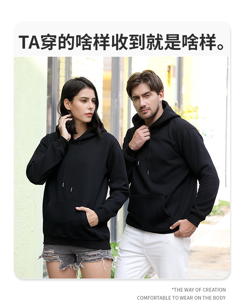 330g fleece casual fashion hooded pullover sweatshirt CF022