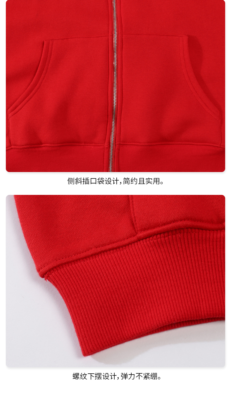 330g fleece casual fashion stand collar zipper sweatshirt CF025