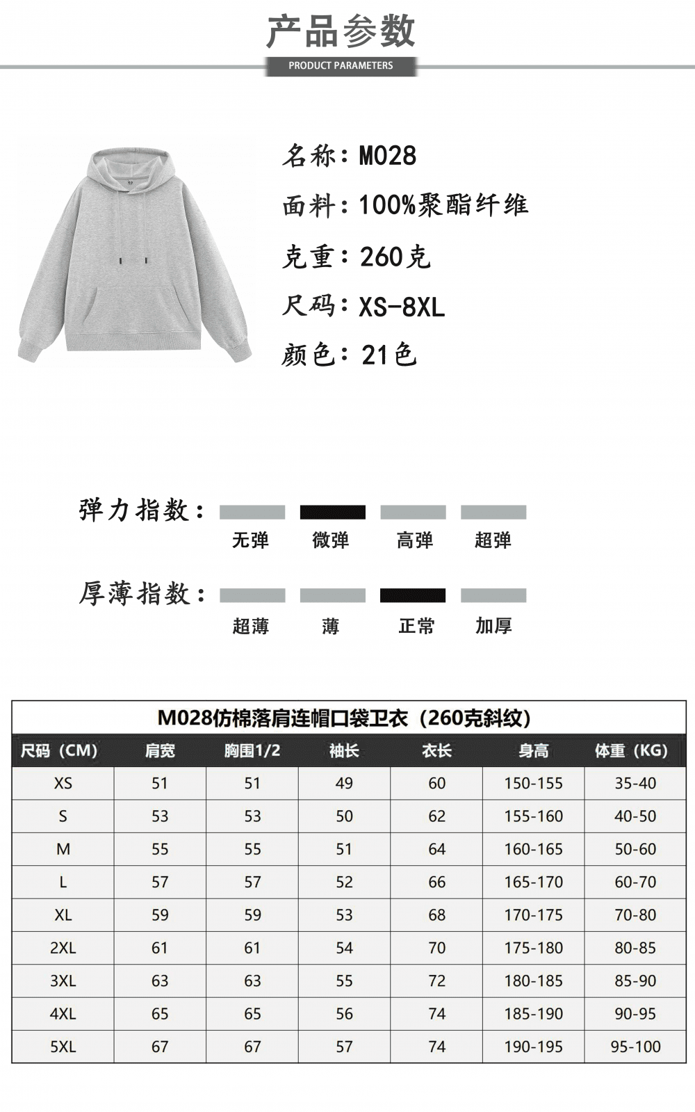 260g twill dropped shoulder hooded pocket sweatshirt universal style GJ23-M028